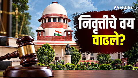 Supreme Court decision on increasing the retirement age of judicial officers from 60 to 62 years in seven states