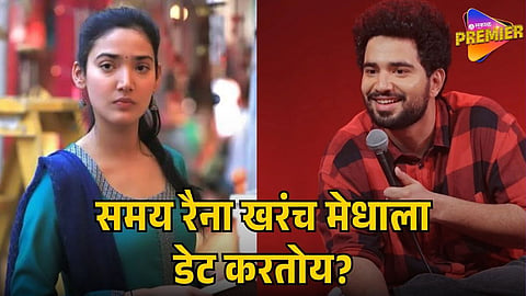 SAMAY RAINA MEDHA SHANKAR SPOTTED ON SAME FLIGHT