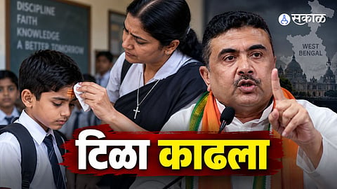 West Bengal Chief Minister Suvendu Adhikari addresses the controversy over the alleged removal of a student's chandan tilak at a missionary school