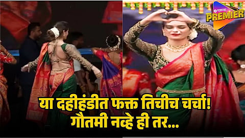 KHUSHI SHINDE