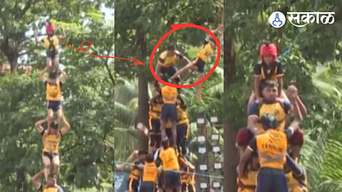 Dahihandi Govinda Fell