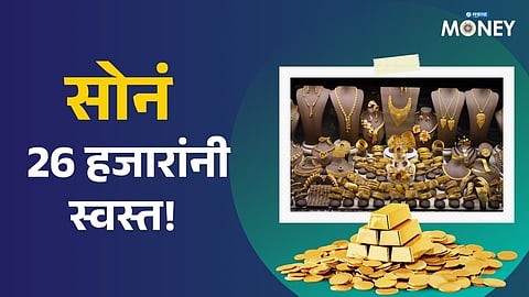 Check Today’s 22K, 24K Gold Prices in Mumbai and Pune