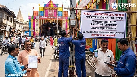 Solapur Ganesh Mandal Electricity