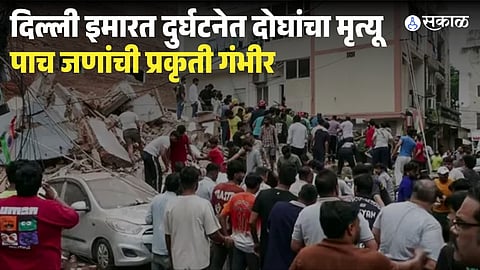  Delhi Satya Niketan Hostel Building Collapse