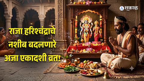 Aja Ekadashi 2026: Date, Shubh Muhurat, Puja Vidhi & Vrat Katha