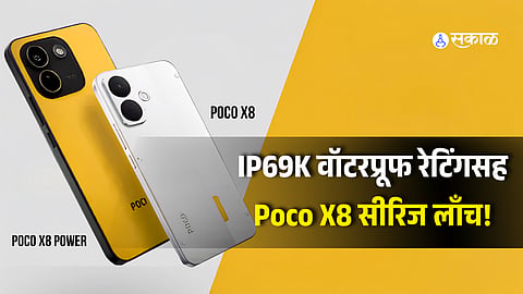 POCO X8 Series: Price Starts at Rs 26,999 with 100W Fast Charging and 50MP OIS Camera