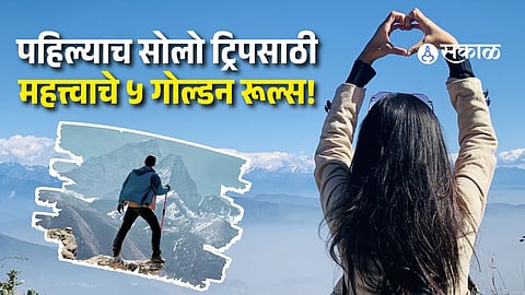 First Solo Trip Tips for Beginners