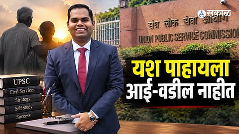IAS officer Animesh Pradhan, who secured All India Rank 2 in UPSC Civil Services Examination without coaching
