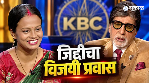 Pooja Das on the KBC 18 hot seat with Amitabh Bachchan after winning ₹12.5 lakh through her knowledge and strategic gameplay