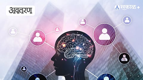 Human-Centered Development 