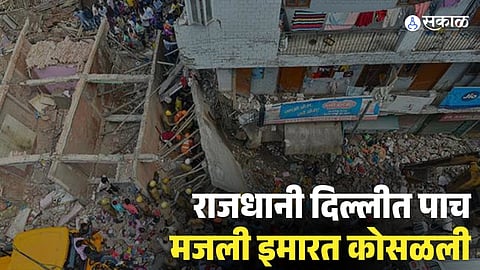 Delhi Building Collapse 