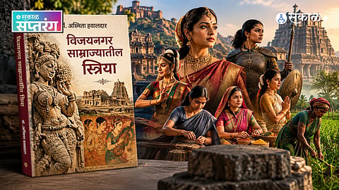 Vijayanagar Empire Women 