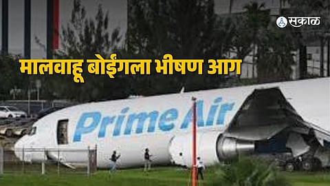 Cargo Plane Crash
