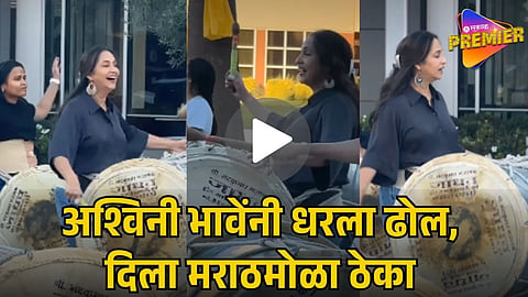 Viral Video