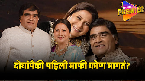NIVEDITA SARAF ASHOK SARAF