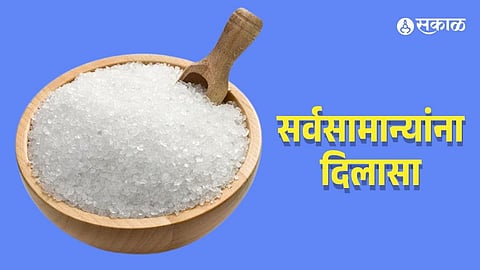 Sugar Prices Drop