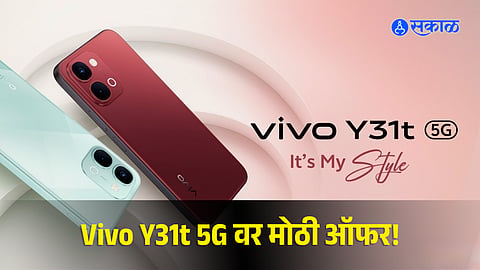 Vivo Y31t 5G Discount Offer on Flipkart: 7,200mAh Battery Smartphone Under Rs 25,000