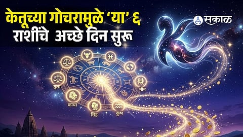 Ketu Transit 2026 in Magha Nakshatra Lucky Zodiac Signs