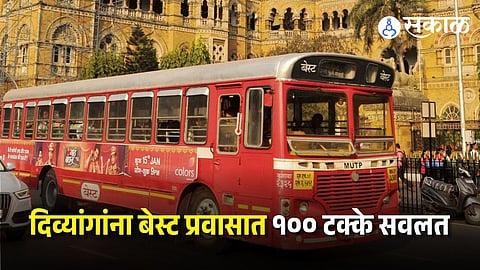 Disable Person Concession In BEST Bus