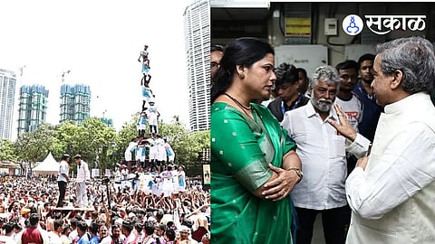 Mumbai Dahihandi Accident 