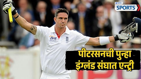 Kevin Pietersen Appointed England Specialist Mentor