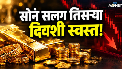Gold-Silver Rate Today