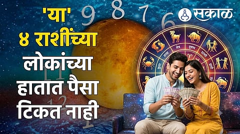 zodiac signs financial problems money spending