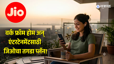 Get Free Netflix and 168GB Data with Jio’s Rs 1,299 Prepaid Recharge Plan