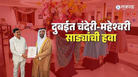 Madhya Pradesh Handicrafts Take Centre Stage in Dubai with Chandheri Maheshwari Sarees and Global Entrepreneur Connect