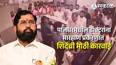 Palghar Doctor Beating Case