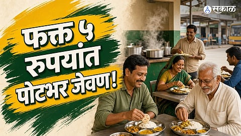 Deendayal Antyodaya Rasoi Supports Poor Families With Affordable Full Meals at 5 Rupees and Tea at Just 10 Rupees