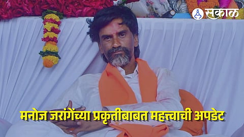 Manoj Jarange Patil Health Update