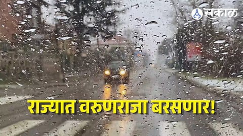 Maharashtra Rain Update