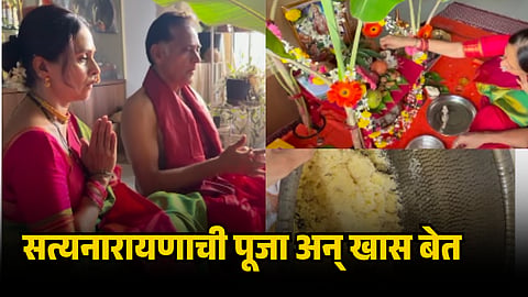 avinash and aishwarya narkar home pooja