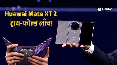 Huawei Mate XT 2 Ultimate Design: Price, Specs & Tri-Fold Tech