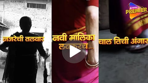 USHA NADKARNI ZEE MARATHI