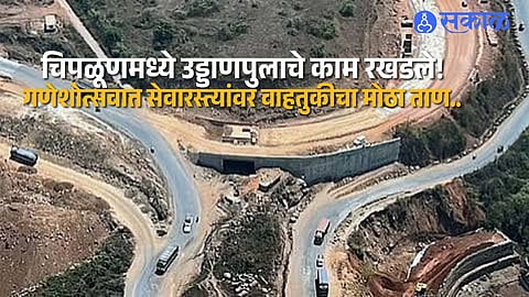 Ganeshotsav Traffic Pressure Rises In Chiplun As Delayed Flyover Leaves Service Roads Struggling With Heavy Vehicle Movement