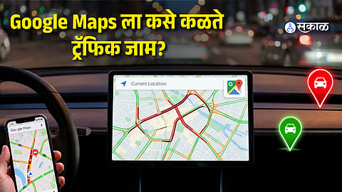 How Google Maps Detects Traffic Jams: The Secret Technology Behind Live Updates