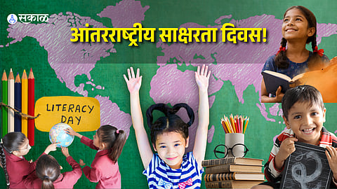 60th Anniversary of International Literacy Day: History, UNESCO Theme, and Key Facts