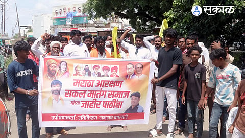 Matang community backs Maratha reservation in Vasmat