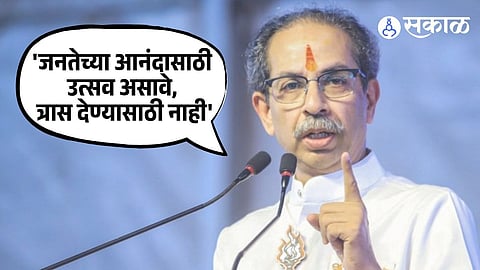 Uddhav Thackeray