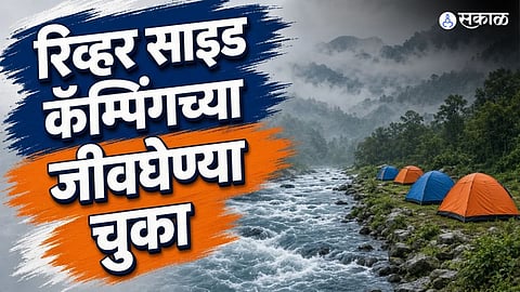 Rishikesh river side campaign guidelines.jpg