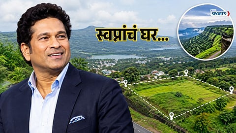 Sachin Tendulkar Buys 3.86-Acre Land In Lonavala For ₹70 Crore