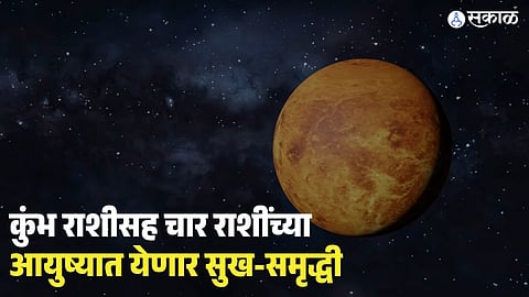 Venus Transit 2026