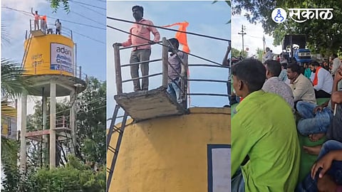 Four Youths Climb Water Tank Over Maratha Reservation Demand