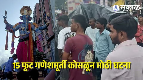 Dharavi Premnagarcha Maharaja Ganesh Murti Accident