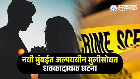 Navi Mumbai Crime
