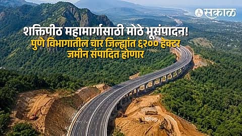 Shaktipeeth Highway Project Gains Momentum as 6200 Hectares of Land to Be Acquired Across Four Pune Division Districts
