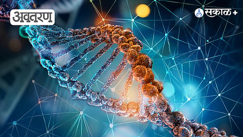 How Epigenetics Controls Gene Activity