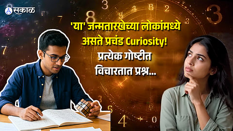 Numerology Secrets: Why Root Number 5 People Are Always Curious and Eager to Learn